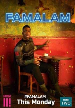 Сериал Фамалам на DVD