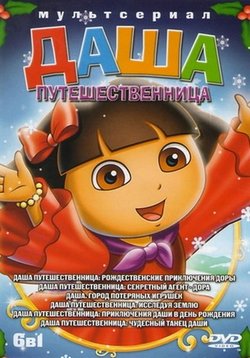 ������ ����-��������������� �� DVD