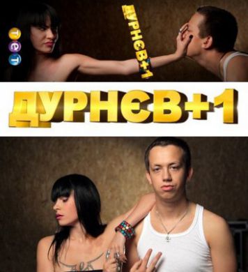 ������+1 �� DVD