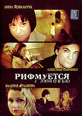 ������ ��������� � ������� �� DVD