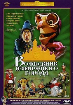 ������ ��������� ����������� ������ �� DVD