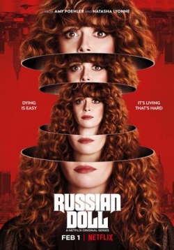 Сериал Русская Кукла на DVD