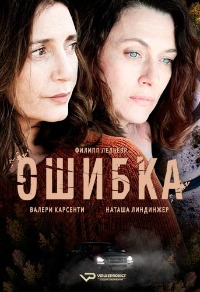 ������ ������ �� DVD