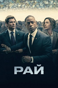������ ��� 2025 �� DVD