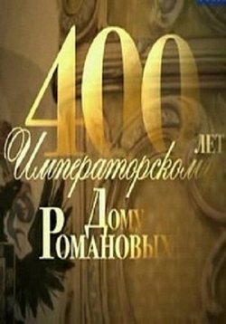 ������ 400 ��� �������������� ���� ��������� �� DVD