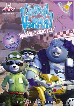 ������ ��������� ��������� �� DVD