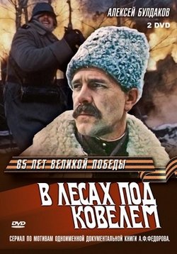 ������ � ����� ��� ������� �� DVD