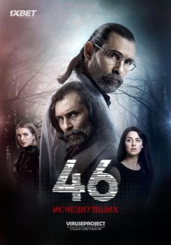 ������ 46 ����������� �� DVD
