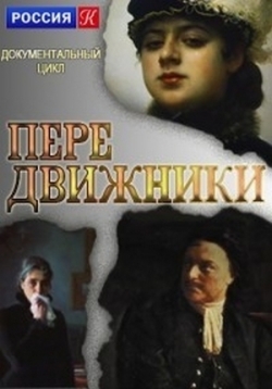 ������ ������������ �� DVD