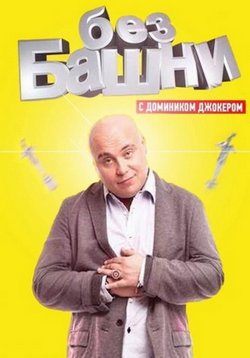 ������ ��� ����� �� DVD