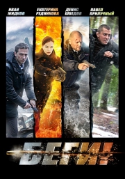 ������ ���� 2016 �� DVD