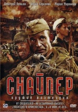 ������ �������. ������ ��������� �� DVD