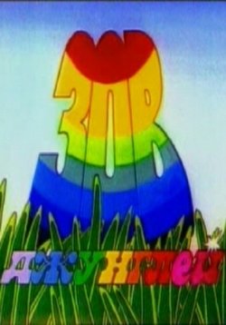������ ��� �������� �� DVD