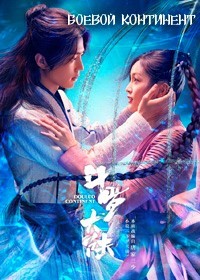 ������ ������ ��������� �� DVD