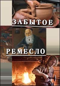 ������ ������� ������� �� DVD