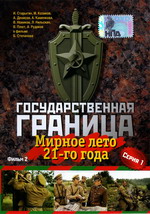 ������ ��������������� ������� �� DVD