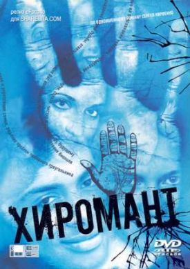 ������ �������� �� DVD