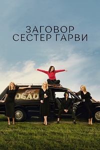 ������ ������� ����� ����� �� DVD