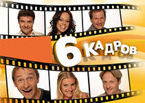 6 ������ �� DVD