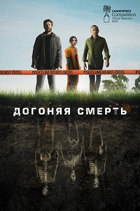 ������ ������� ������ �� DVD