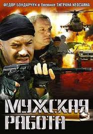 ������ ������� ������ �� DVD