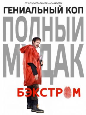 ������ �������� �� DVD
