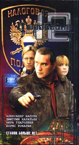 ������ ���������, 12 �� DVD