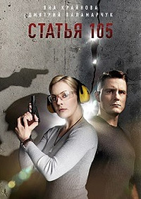 ������ ������ 105 �� DVD