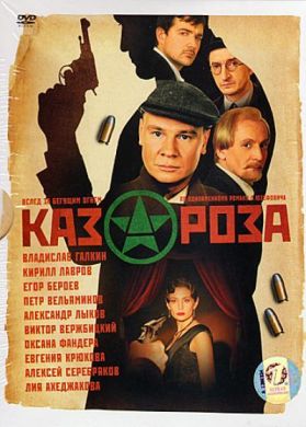 ������ �������� �� DVD