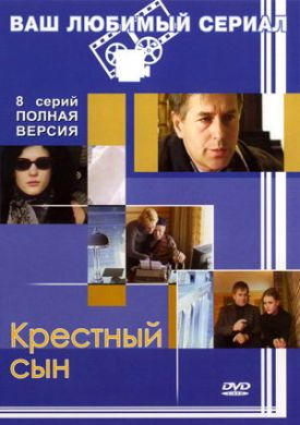 ������ ������� ��� �� DVD