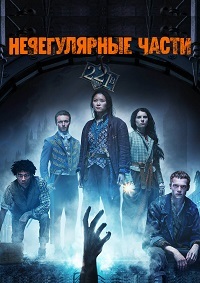 ������ ������������ ����� �� DVD