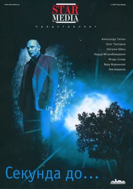 ������ ������� �� �� DVD