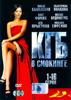 ������ ��� � �������� �� DVD