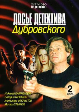 ������ ����� ��������� �����������  �� DVD