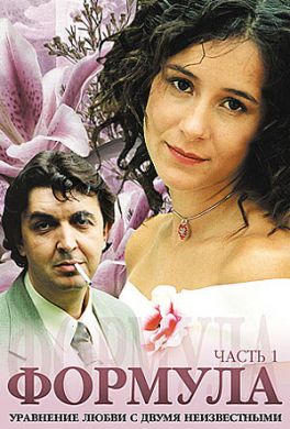 ������ ������� �� DVD