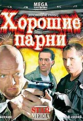 ������ ������� ����� �� DVD