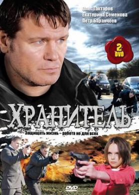 ������ ��������� �� DVD