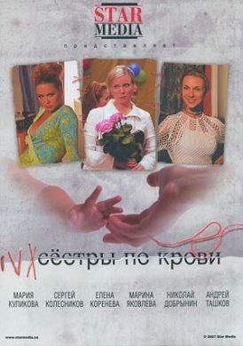 ������ ������ �� �����  �� DVD