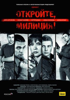 ������ ��������, �������! �� DVD