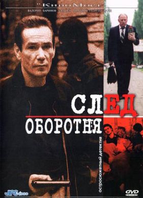 ������ ���� �������� �� DVD