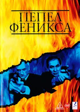������ ����� ������� �� DVD