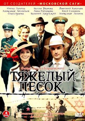 ������ ������� ����� �� DVD