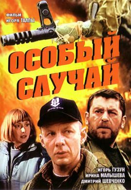 ������ ������ ������ �� DVD