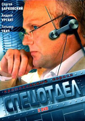 ������ ��������� �� DVD
