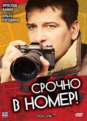 ������ ������ � ����� �� DVD