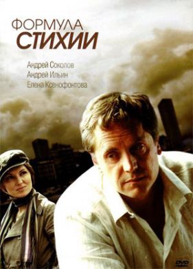 ������ ������� ������ �� DVD