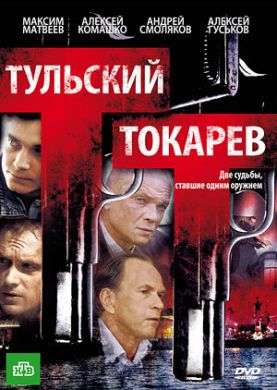 ������ �������� ������� �� DVD
