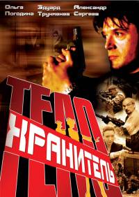 ������ ������������� �� DVD