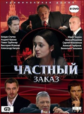 ������ ������� ����� �� DVD