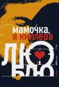 ������ �������,� ������� ����� �� DVD